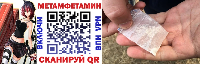 Амфетамин Premium Вышний Волочёк