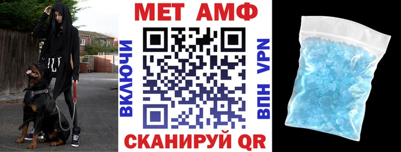 купить наркоту  Вышний Волочёк  кракен ССЫЛКА  Амфетамин 98% 