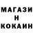 Кетамин ketamine Mikuro