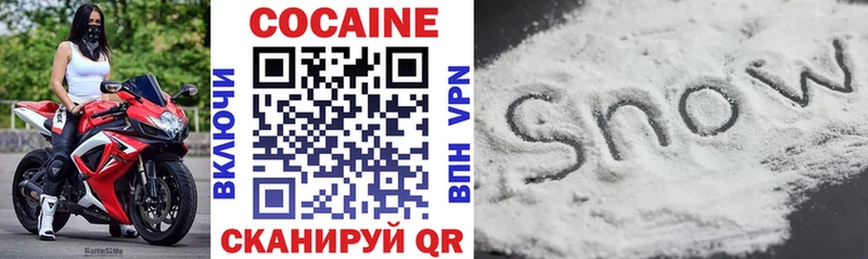 Кокаин 98%  Вышний Волочёк 