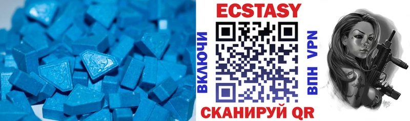 как найти наркотики  Вышний Волочёк  блэк спрут зеркало  ЭКСТАЗИ круглые 