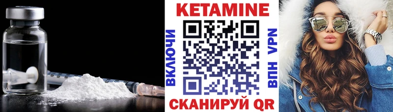 как найти   Вышний Волочёк  кракен рабочий сайт  КЕТАМИН VHQ 
