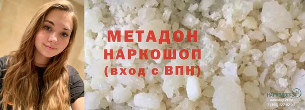 твердый Абдулино