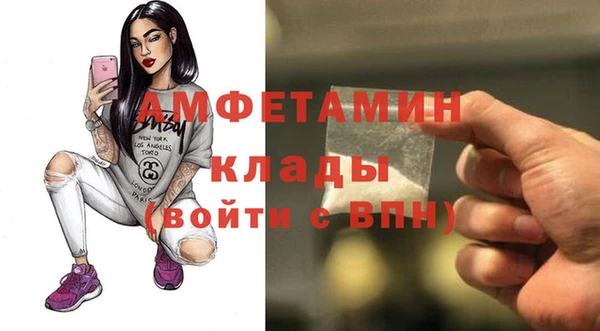 COCAINE Абаза