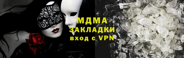 а пвп мука Протвино