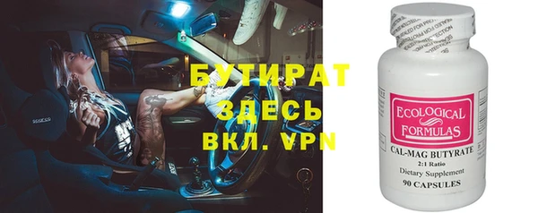 твердый Абдулино