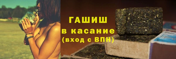 твердый Абдулино