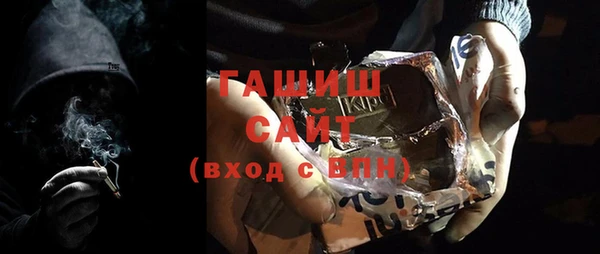 COCAINE Абаза