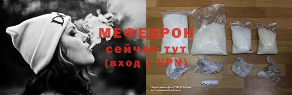 а пвп мука Протвино