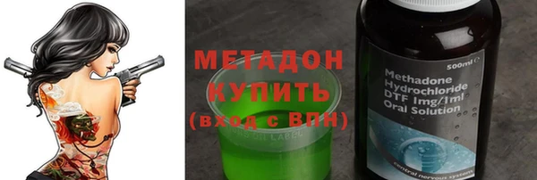 COCAINE Абаза