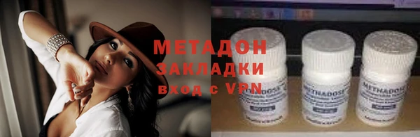 COCAINE Абаза