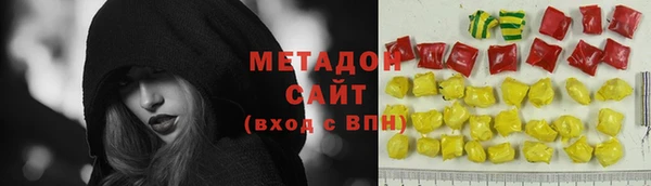 COCAINE Абаза