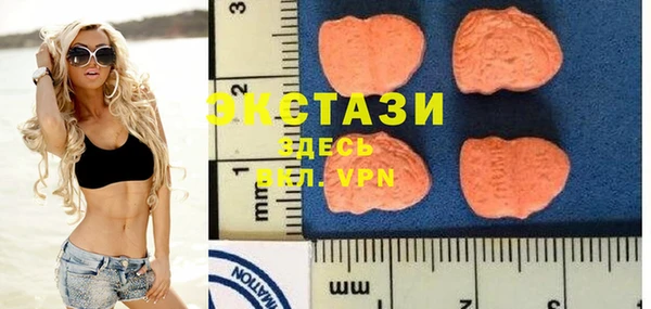 экстази Алексин