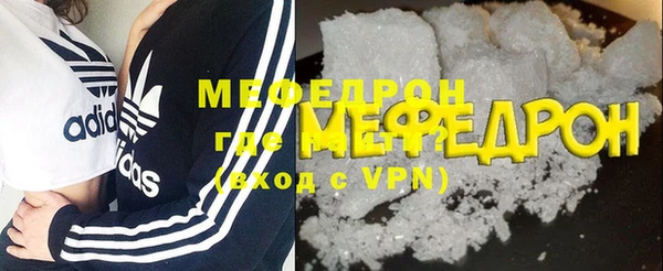 COCAINE Абаза