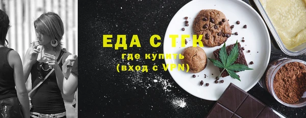прущие грибы Абинск