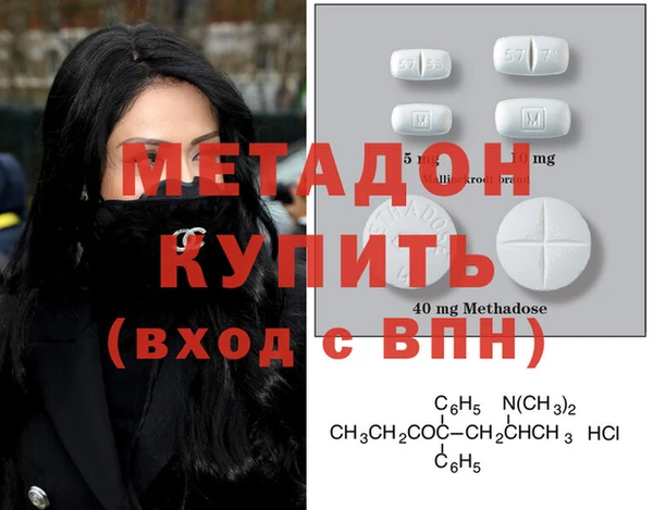 твердый Абдулино