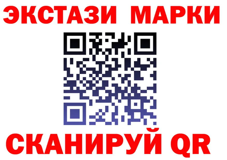 Марки N-bome 1500мкг зеркало дарк нет МЕГА Вышний Волочёк