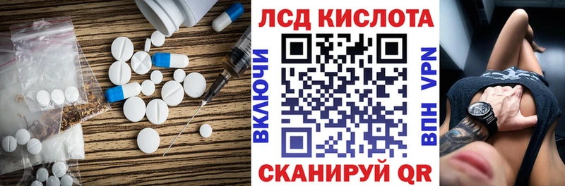 закладки  Вышний Волочёк  LSD-25 экстази ecstasy 