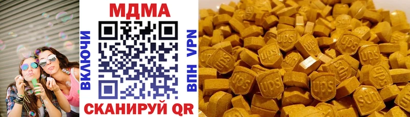 KRAKEN онион  Вышний Волочёк  МДМА crystal 