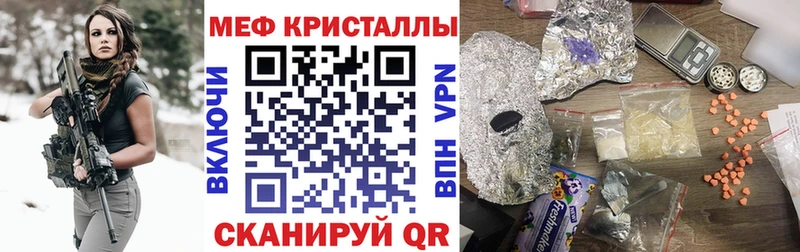 Меф мяу мяу  даркнет сайт  Вышний Волочёк 
