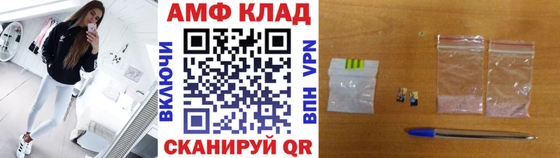 Метамфетамин Декстрометамфетамин 99.9% Вышний Волочёк