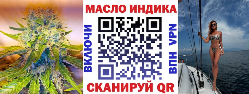 ссылка на мегу ONION  закладки  Вышний Волочёк  Дистиллят ТГК Wax 