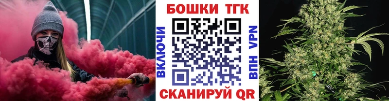 Бошки Шишки SATIVA & INDICA Вышний Волочёк