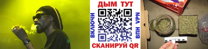 Каннабис марихуана  Вышний Волочёк 